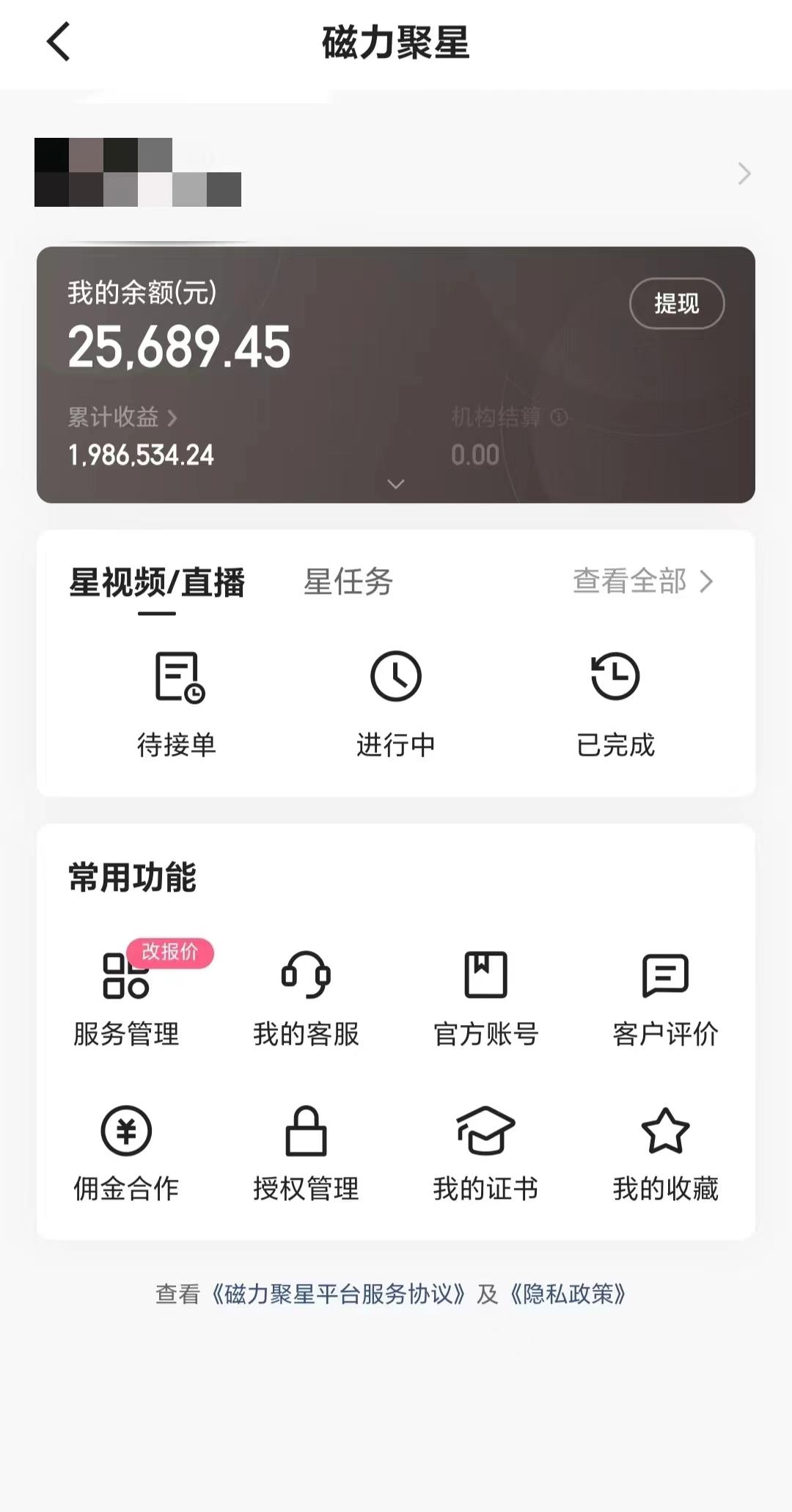 2024年寒假爆火项目，小游戏直播月入20w+，学会了之后你将翻身-知识创作