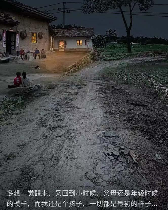 (8568期)视频号乡村夜景治愈视频课程，一条龙实操玩法(教程+素材+软件)-知识创作