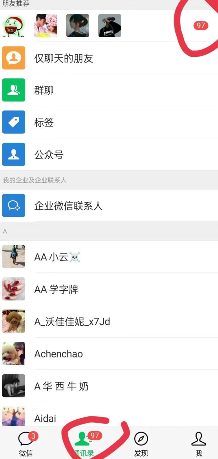 无人直播精准引流创业粉，日引300+落地实操玩法【全套语音素材】-知识创作