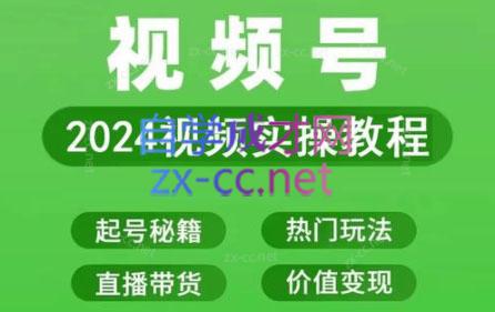 卓老师·蝴蝶号新手带货十步法-知识创作