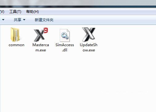 MastercamX9破解文件 v1.0 免费版-知识创作