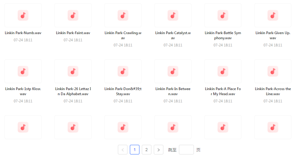 【无损音乐分享】【音质巅峰】林肯公园Linkin Park WAV母带音乐合集 无损体验 感受摇滚力量-知识创作