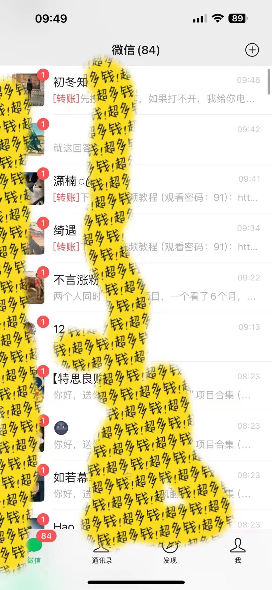 2024最新引流教程，微信读书引流，日引流100+ , 2个月6000粉丝，保姆级教程-知识创作