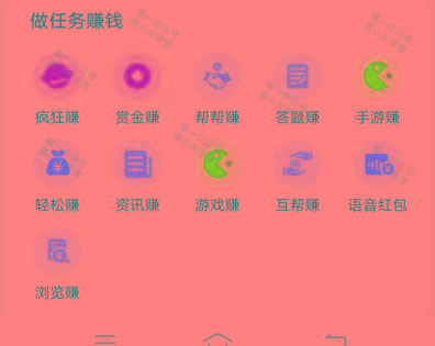 图片[1]-(新)广告掘金蓝海项目二，0门槛提现，适合小白 宝妈 自由工作者 长期稳定-知识创作