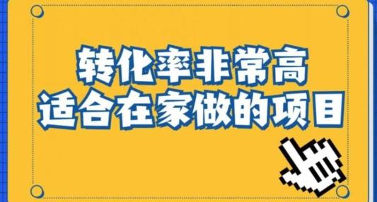 小红书虚拟电商项目：从新手小白到精英（0-1的实战全流程演示项目拆解）-知识创作