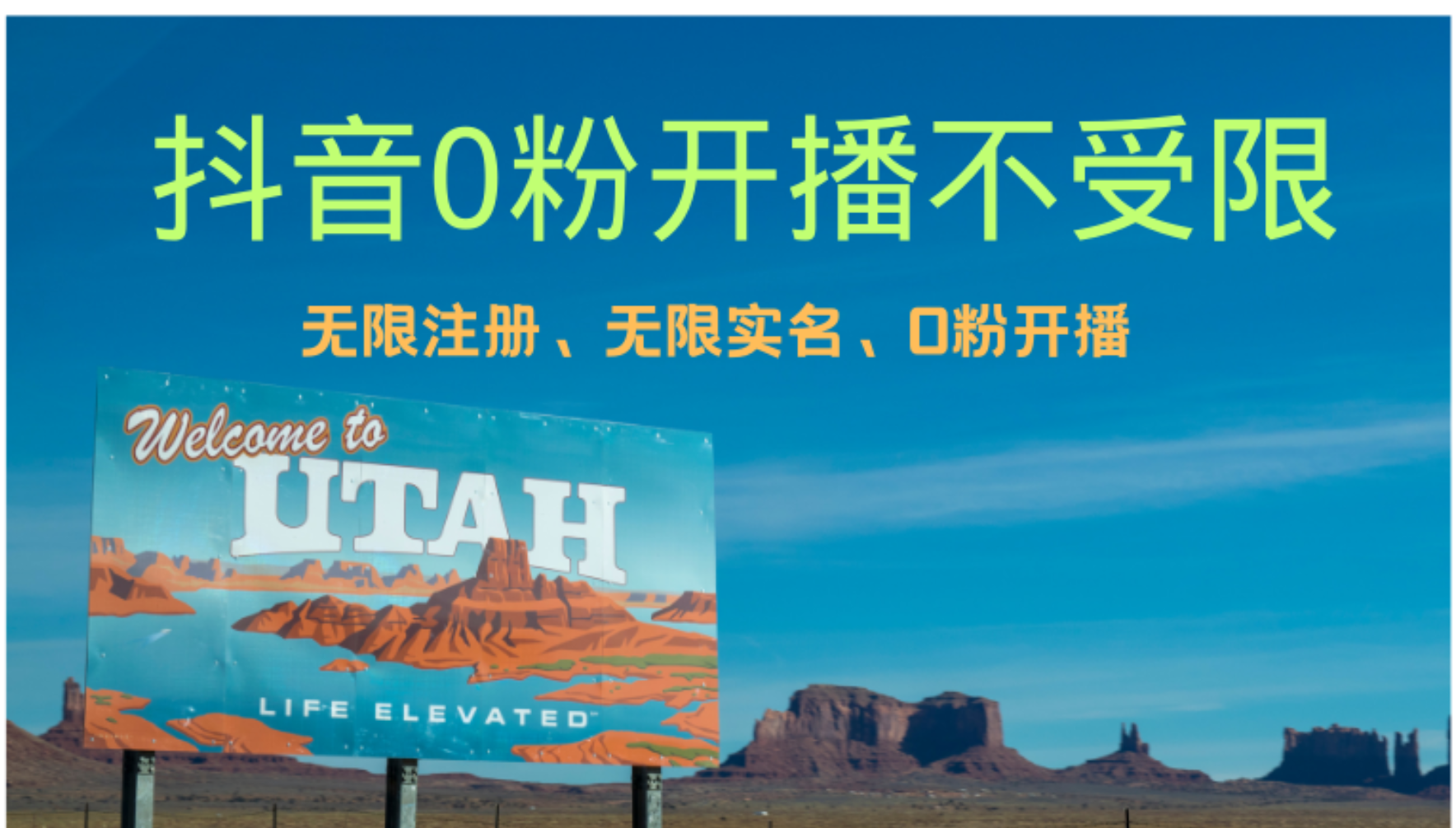 抖音无限实名技术3.0，一个身分证可以实名无数个抖音，几分钟一个自己…-知识创作