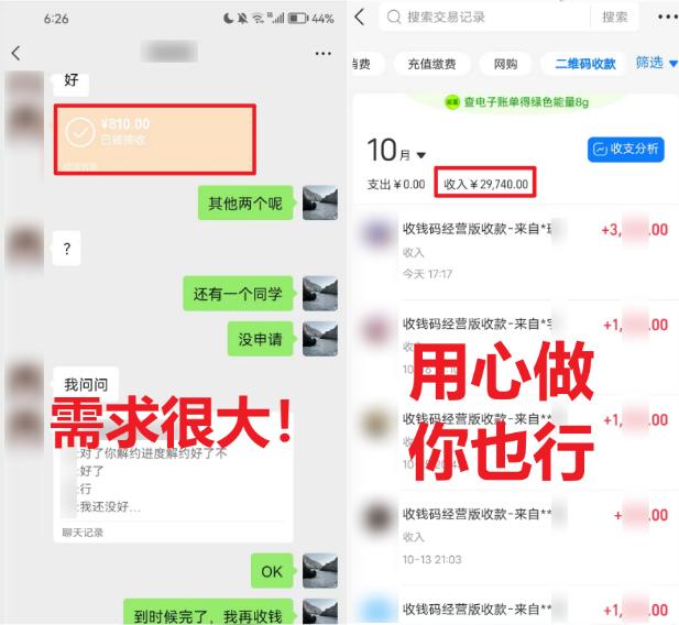 (8577期)学生实习盖章项目，人人可做，一单500+-知识创作