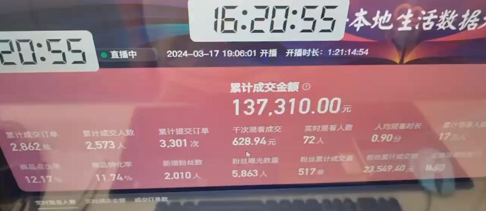 图片[1]-(9638期)快手无人团购带货野核玩法，一天4位数 无任何门槛-知识创作