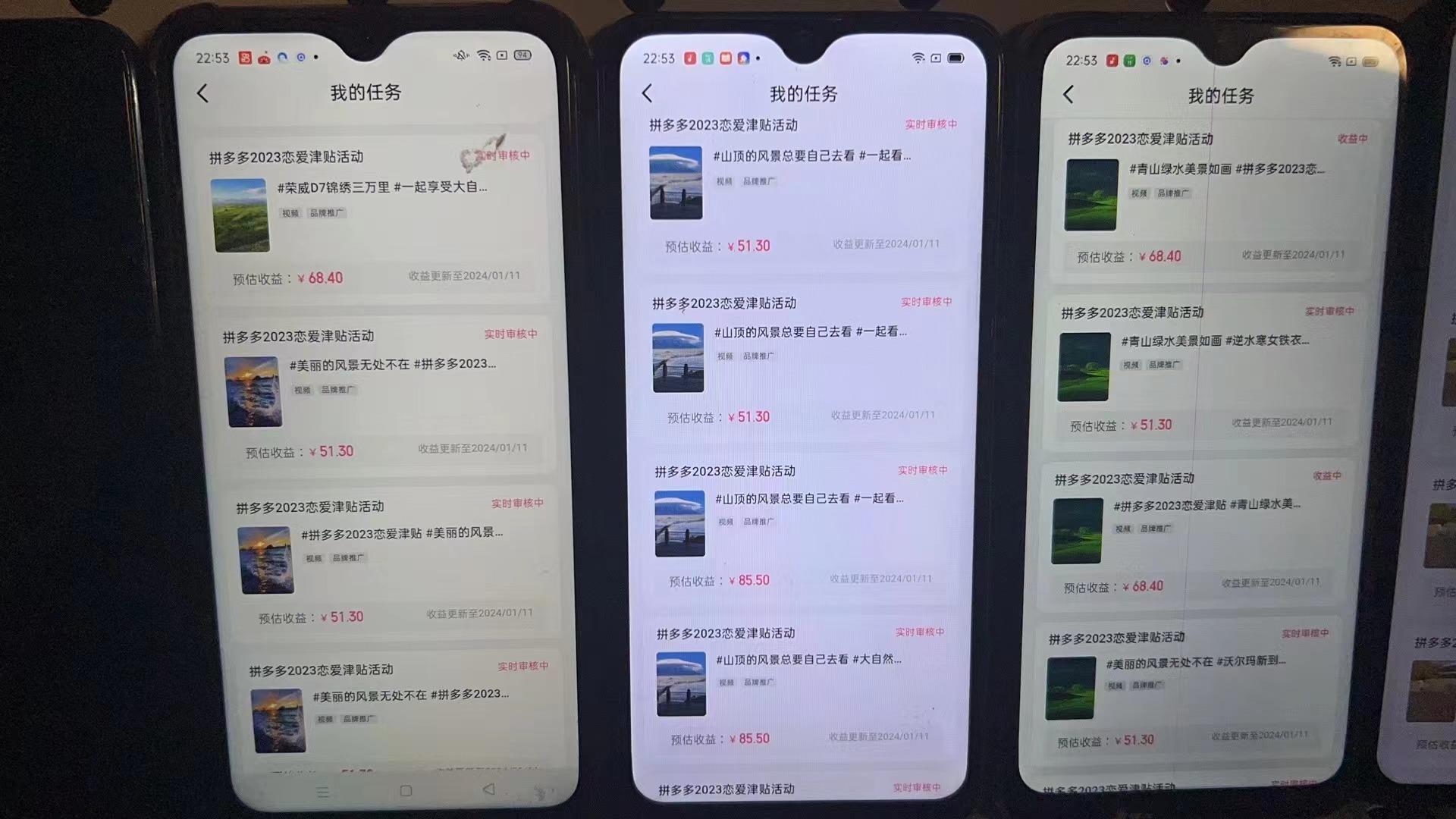 (8611期)首发 磁力拼多多自撸  日入500+-知识创作