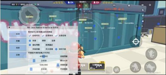 香肠派对64位直读安卓14不卡屏辅助Mi-知识创作