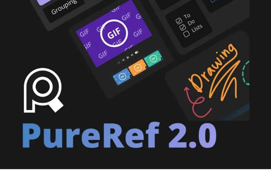 PureRef v2.0 中文汉化版-知识创作