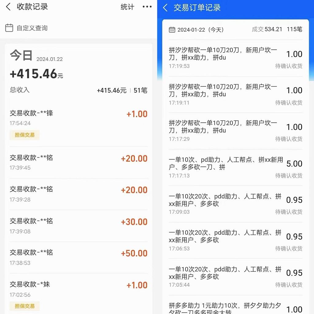 PDD挥一刀月入5万+，虚拟资源差价玩法，落地保姆式教程，小白也能轻松操作-知识创作