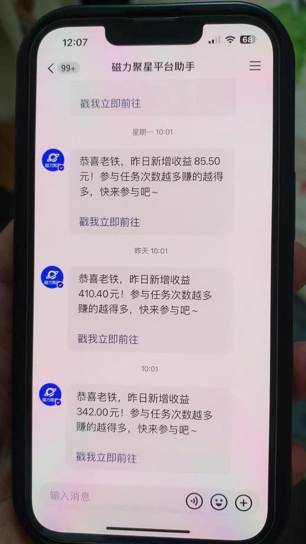 快手半无人直播荒野求生刺激冷门玩法，实测单账号一天收益300+，小白也...-知识创作