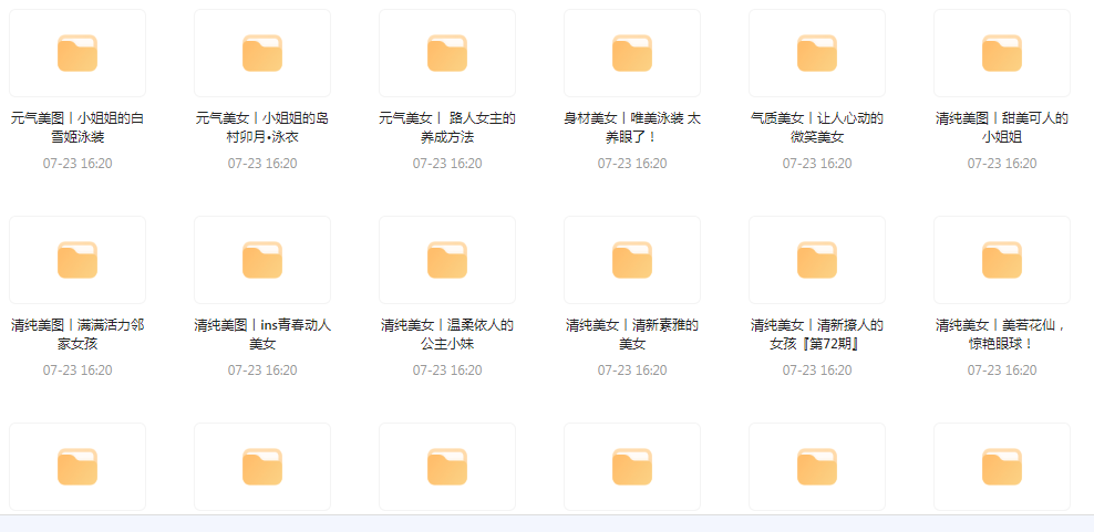【经典收藏美图集合】1500多张韩国美女高清图片让你的收藏夹更加丰富多彩-知识创作