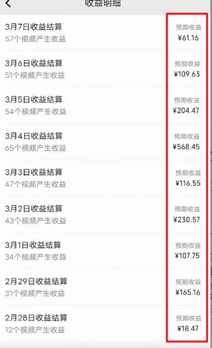 图片[2]-(9505期)2024视频号最新过原创技术，三天起号，收益稳定，单日500-1K-知识创作