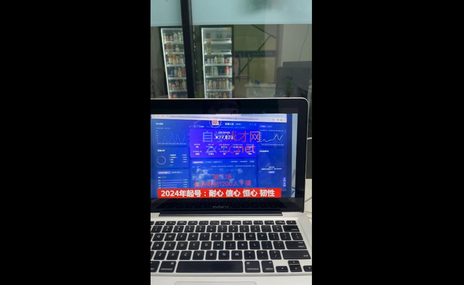 久久疯牛·打造运营型主播(更新10月)-知识创作