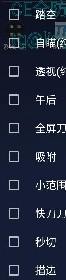 CFM公益插件+全防-知识创作