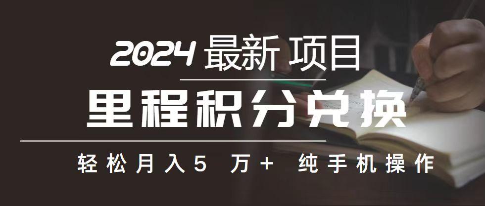 2024最新项目，冷门暴利，暑假来临，正是项目利润爆发时期。市场很大，...-知识创作