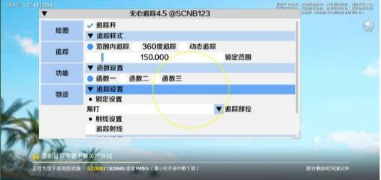 和平精英追踪无水印版本-知识创作
