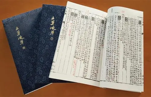 中医古籍珍稀抄本精选10本-知识创作