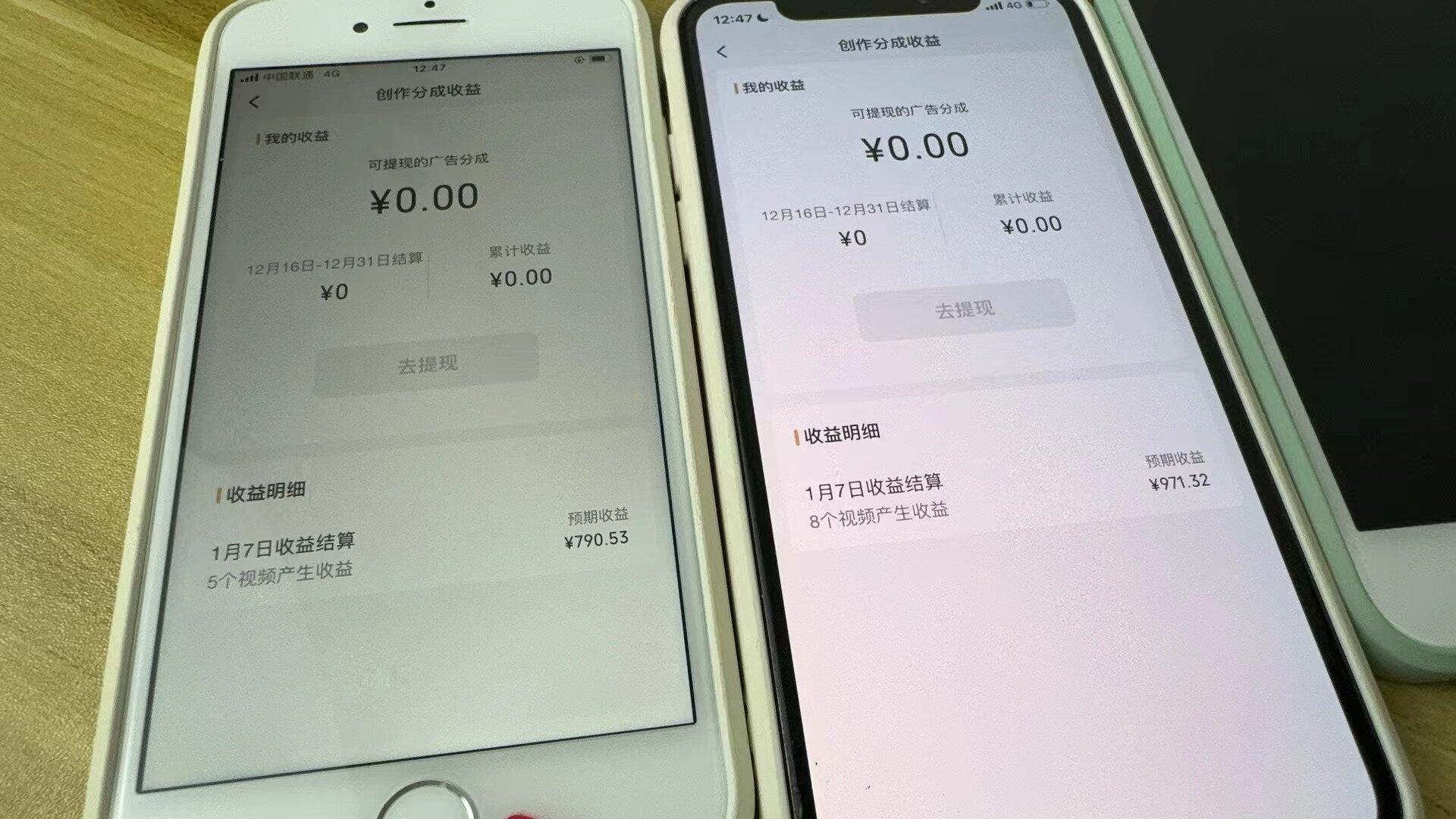 (8549期)全网独家首发，视频号BUG，超短期项目，单号每日净收益300-5000！-知识创作