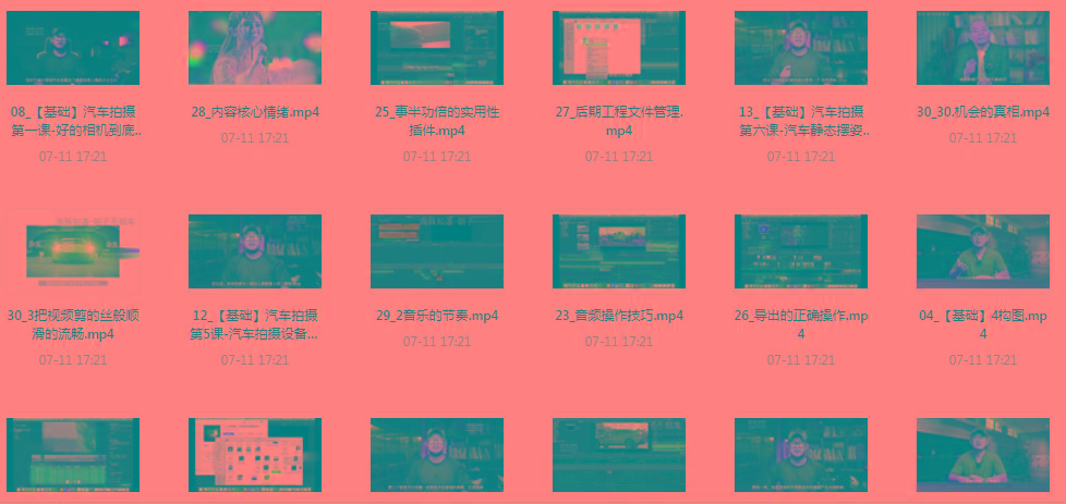 【摄影课程】不拍车 解锁汽车摄影新技能课程-知识创作