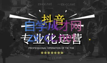 2024焦点抖音运营-知识创作