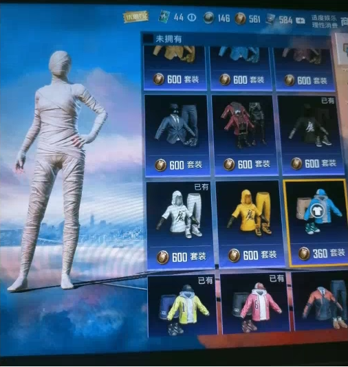 和平最新7.23 pak美化-知识创作