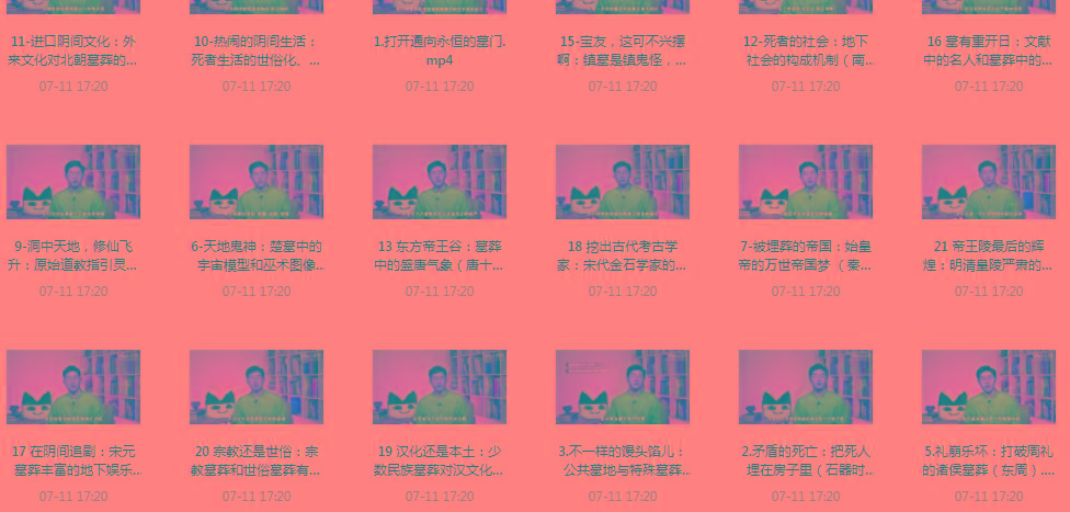 带你领略中国墓zang史的神秘之旅-知识创作