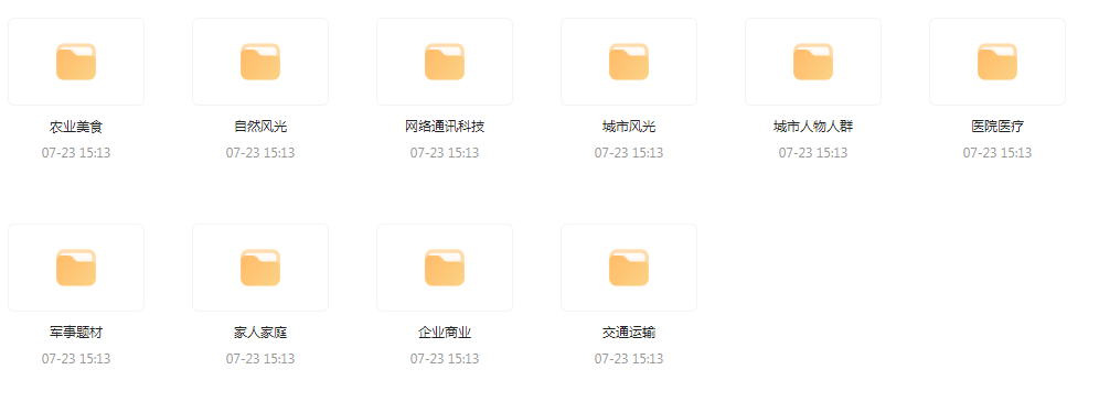 【短视频素材分享】海量精选高清实拍素材 为你的设计注入真实感-知识创作