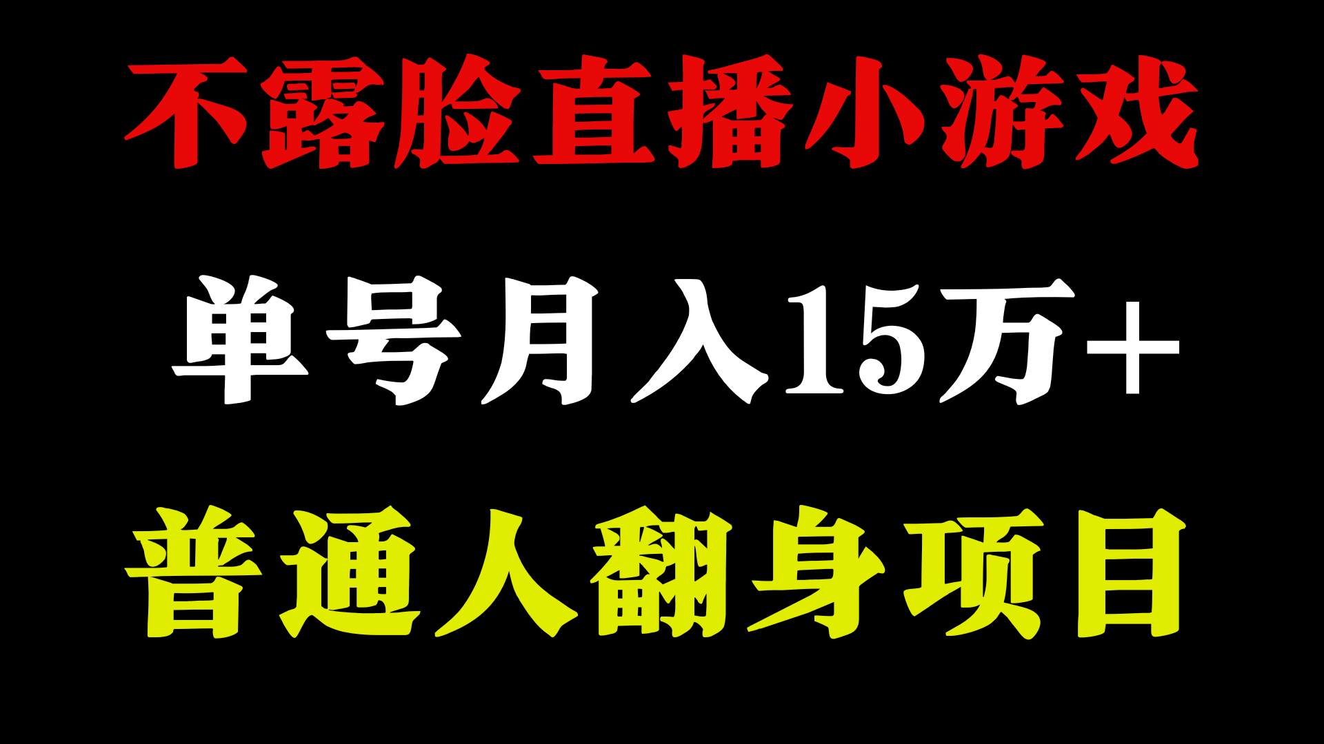 2024超级蓝海项目，单号单日收益3500+非常稳定，长期项目-知识创作