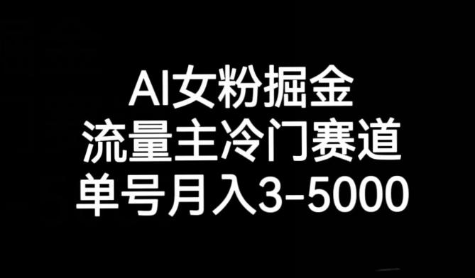 十万个富翁修炼宝典之10.日引流100+，喂饭级微信读书引流教程-知识创作