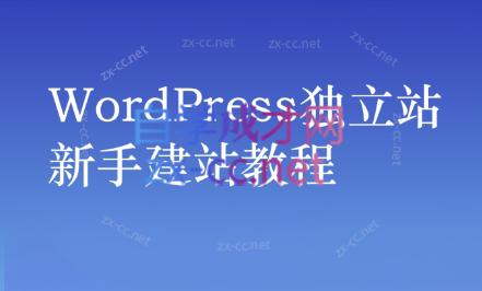 谷歌大叔·零基础+低成本+SEO友好-知识创作