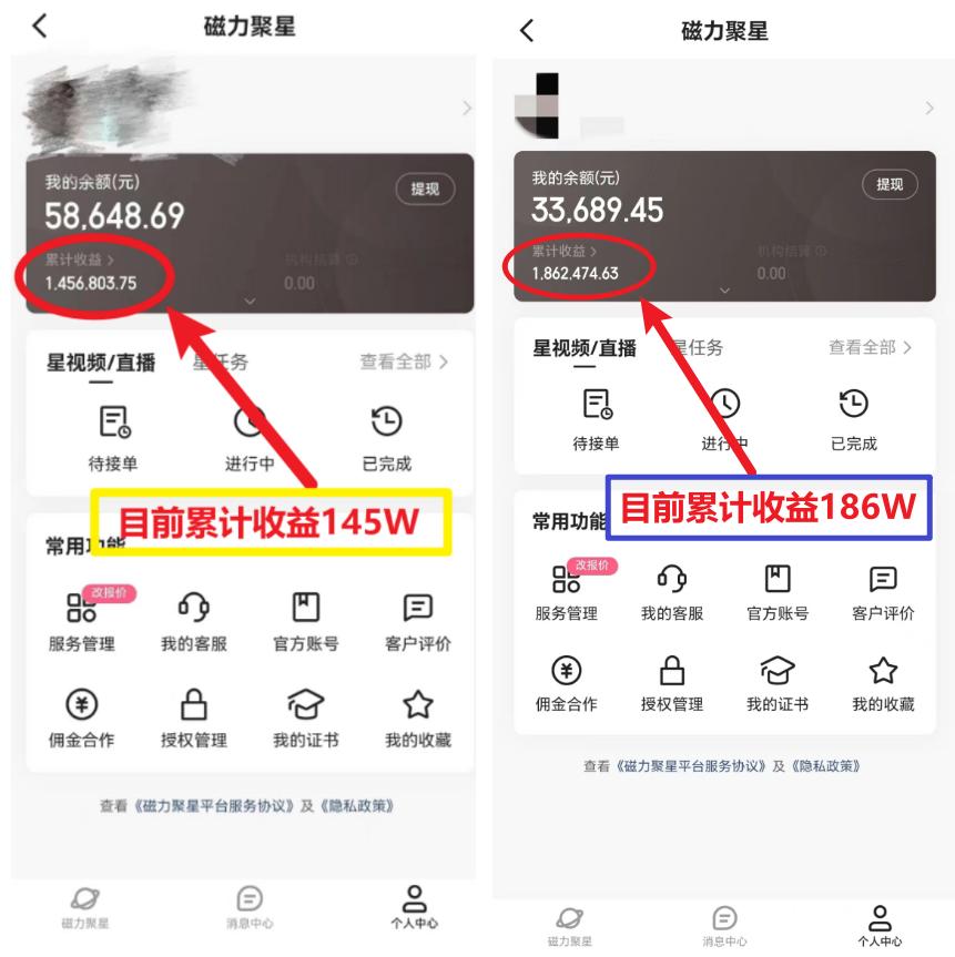 (8721期)2024年春节寒假爆火项目，普通小白如何通过小游戏直播做到月入30W+-知识创作