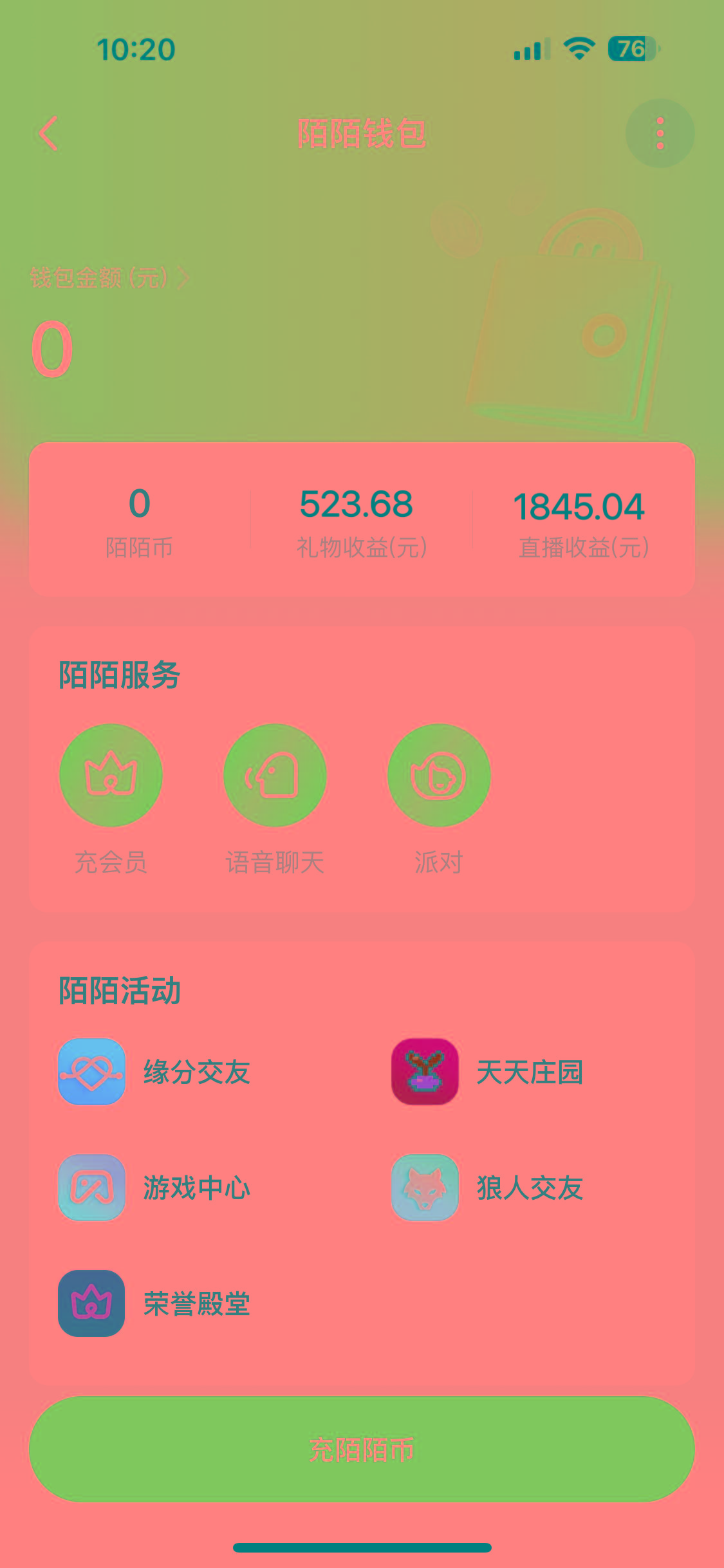 图片[1]-靠陌陌24小时无人直播，日入700+，多种变现方式-知识创作