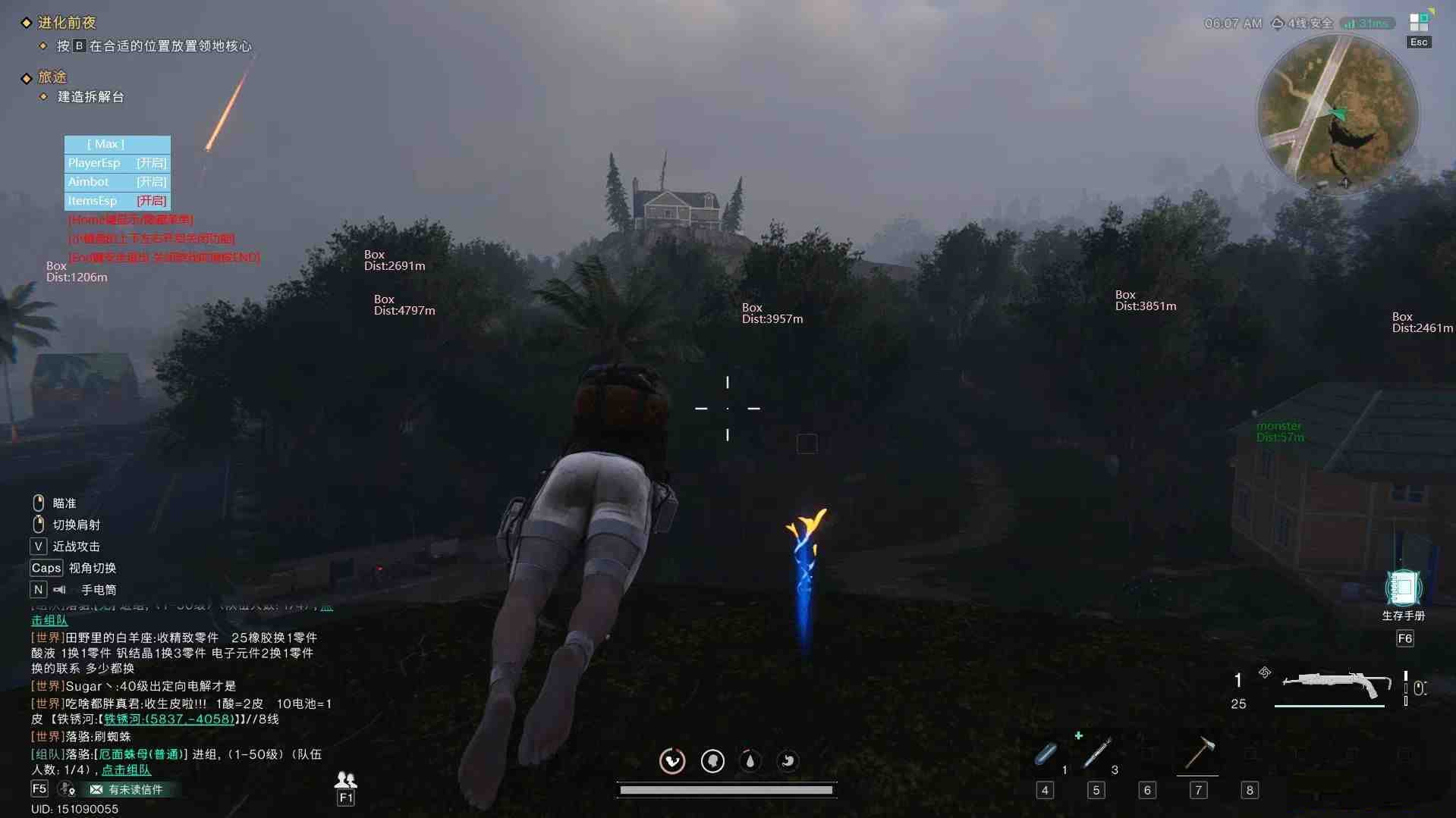 七日世界透视自瞄辅助 v3 免费版-知识创作