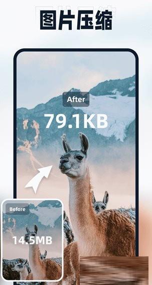 迅捷压缩 v2.0.0.0 高级版-知识创作