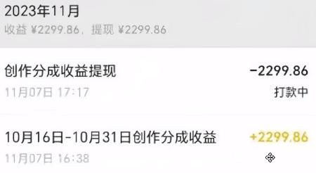 图片[1]-视频号数字人AI视频，条条爆款，一分钟搞定原创，躺赚8000+-知识创作