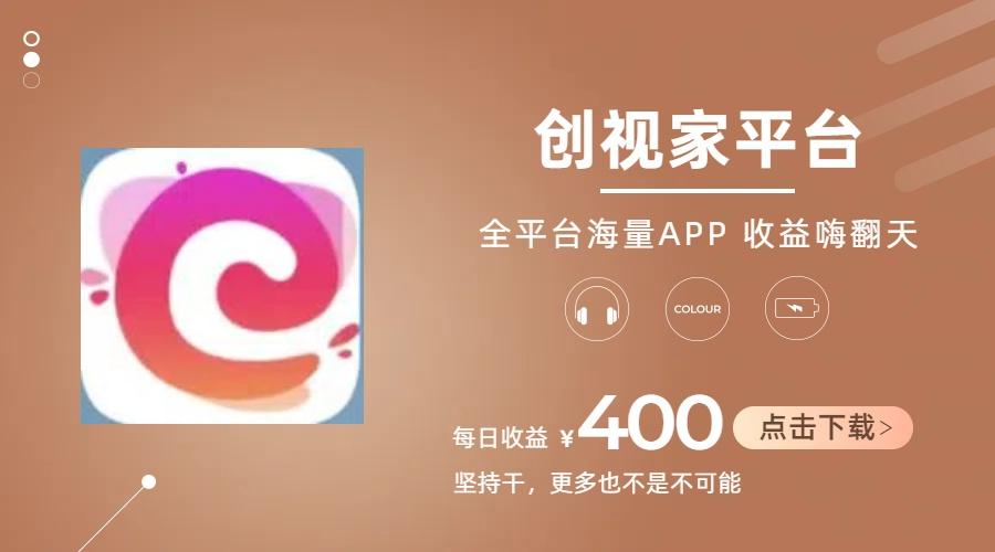 短剧推广拉新，AI小说推文，全新玩法，主打的就是一个轻松日入300+-知识创作