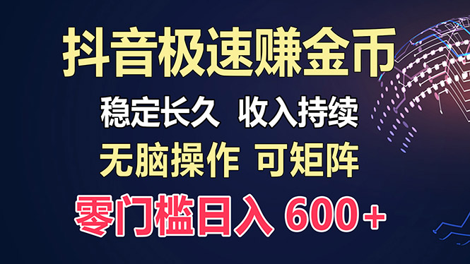 百度极速云：每天手动操作，轻松收入300+，适合新手！-知识创作