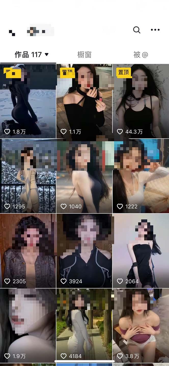 图片[1]-利用AI美女视频引粉，单号日引2000+，新手也能干(教程+软件)-知识创作