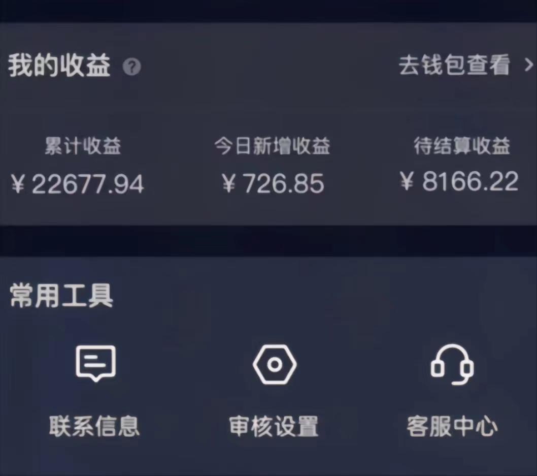 (8707期)演唱会现场无人直播8090年代歌曲回忆收割机 挂载小风车日入1000+-知识创作