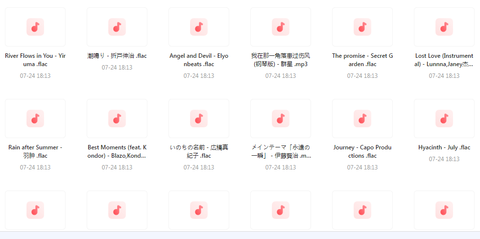 【无损音乐分享】熟悉又陌生的轻音乐大盘点-知识创作