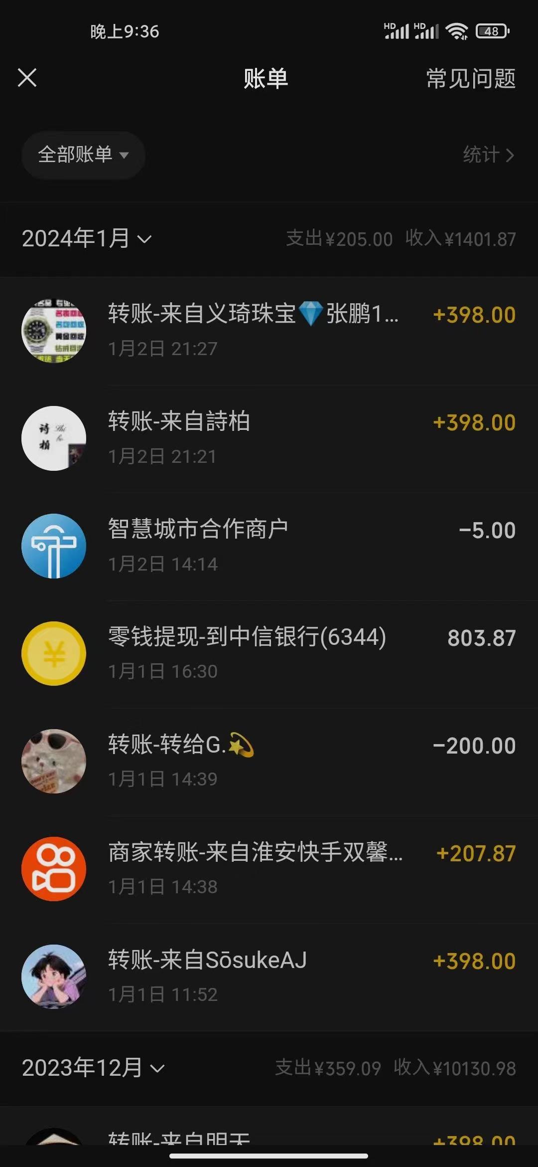 (8732期)冷门暴利刚需项目，母婴纪念品赛道，实测十天搞了4000+，小白也可上手操作-知识创作