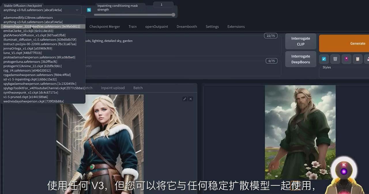 Stable Diffusion 101：使用 AI 创建自定义动漫艺术教程-17节课-中英字幕-知识创作