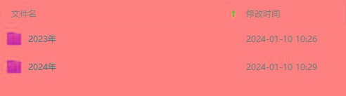 (8562期)生财有术第七期：复制高手赚钱方法 月入N万各种方法复盘(更新到24年0107)-知识创作