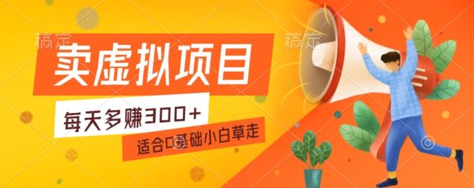 一个作品3分钟，人人都能做，稳定一天收益200-300-知识创作