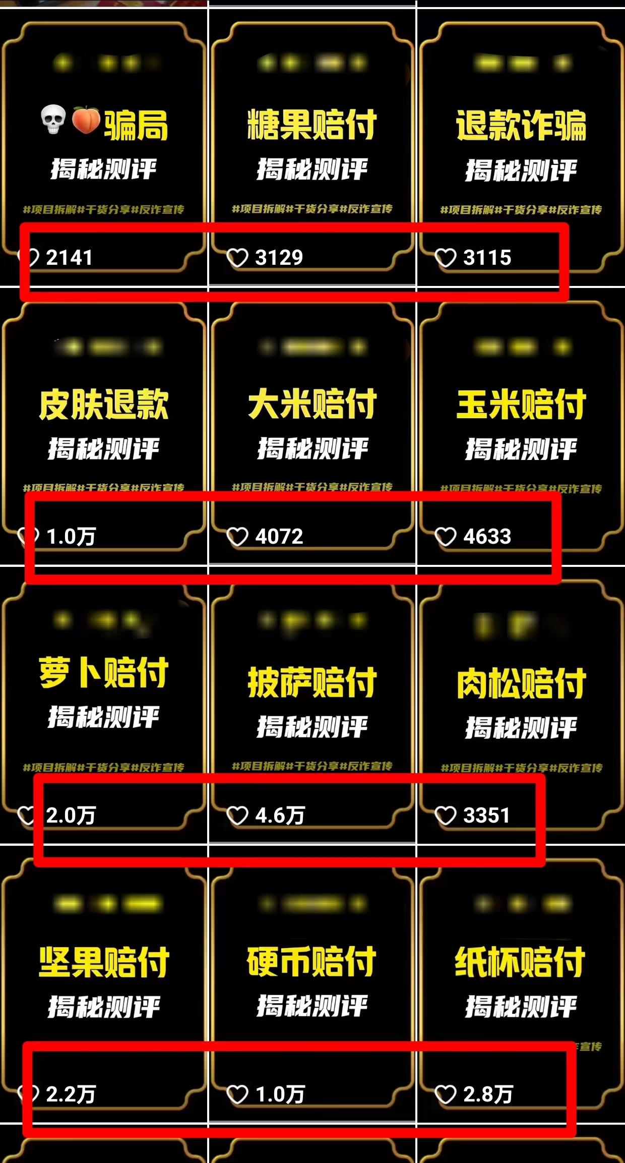 图片[1]-(9447期)2024年抖音快手最新项目拆解视频引流创业粉，一天轻松引流精准创业粉100+-知识创作