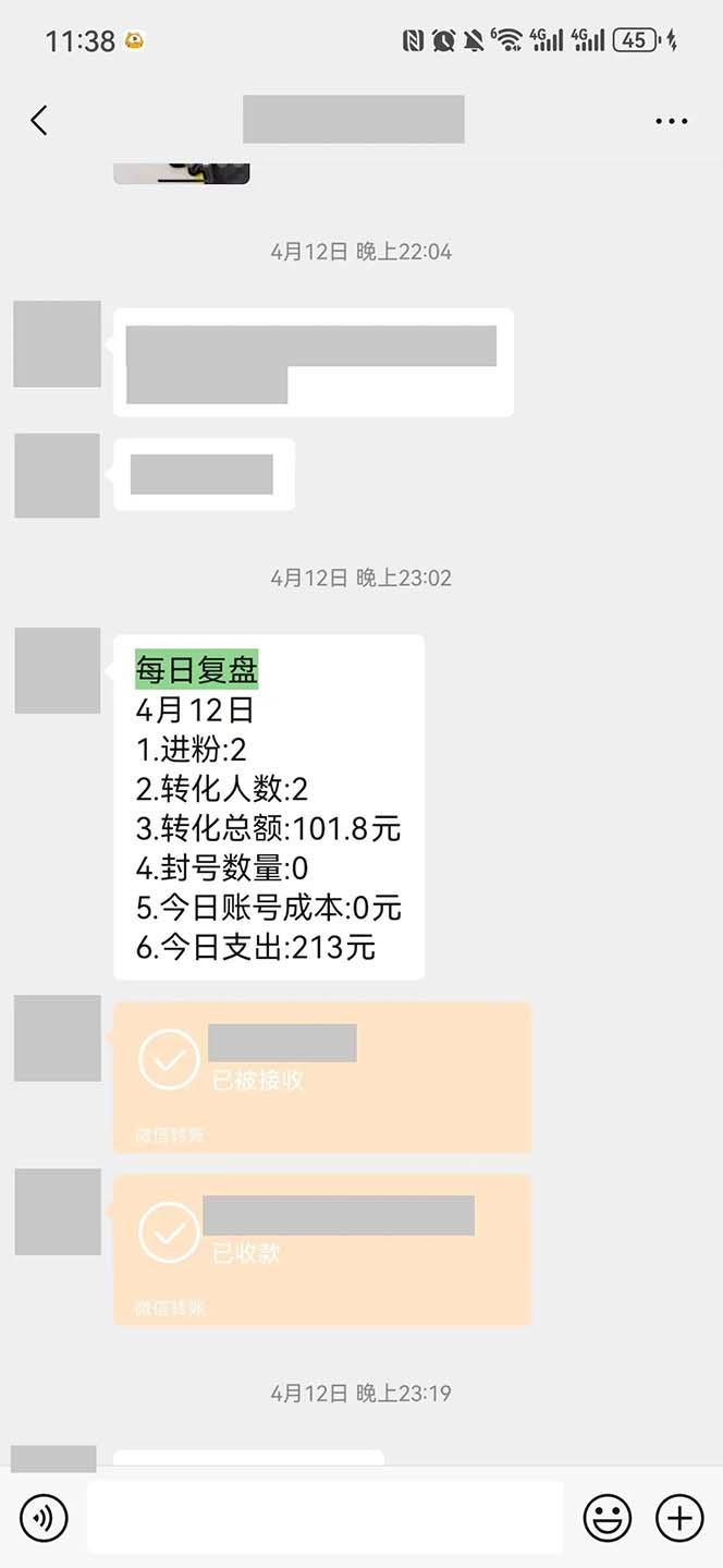 图片[1]-15天纯利10W+，国学掘金计划2024玩法全网首次公开(视频课程+交付手册-知识创作