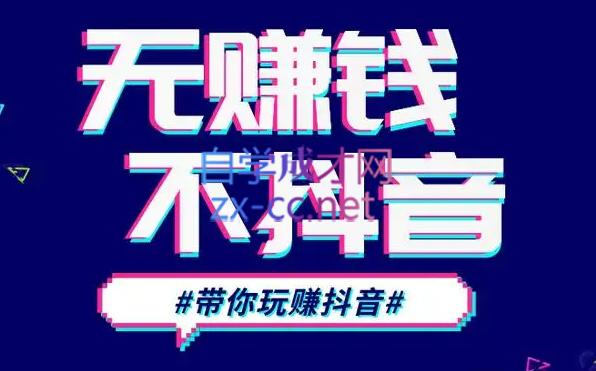 D1G·抖音搬运课程(更新24年2月)-知识创作